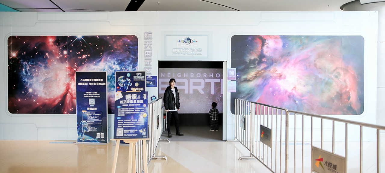 兒童航天展(圖1)