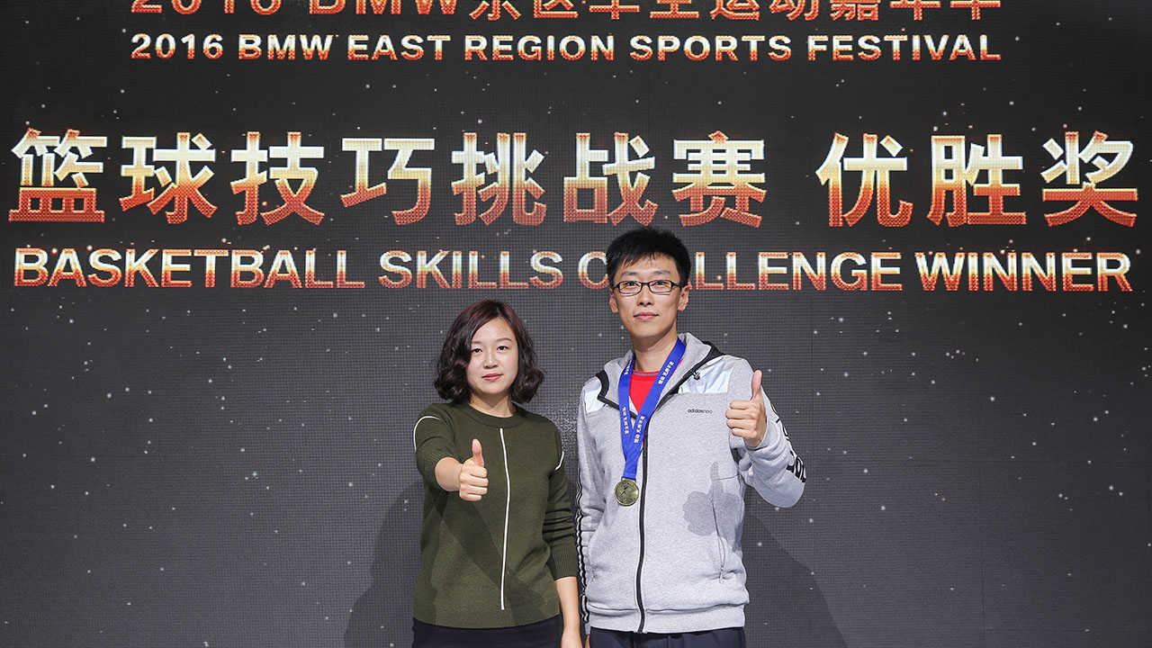 BMW籃球挑戰頒獎(圖1)