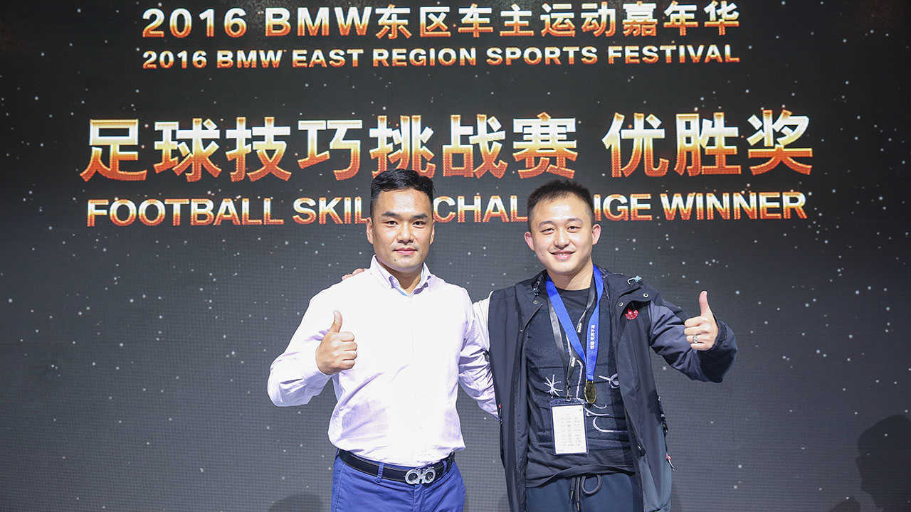 BMW籃球挑戰頒獎(圖2)