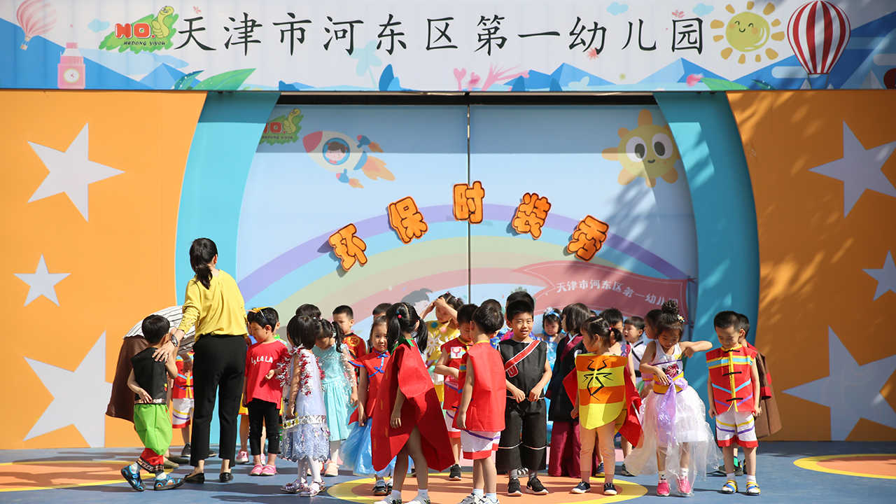 河東一幼區長(圖1)