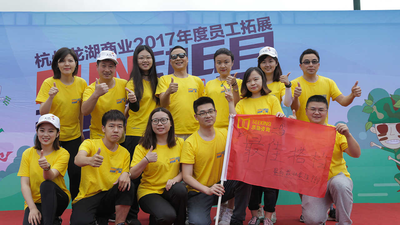 龍湖商業拓展照片(圖2)