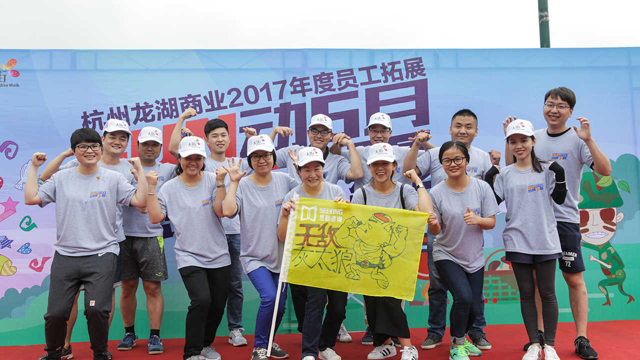 龍湖商業拓展照片(圖4)