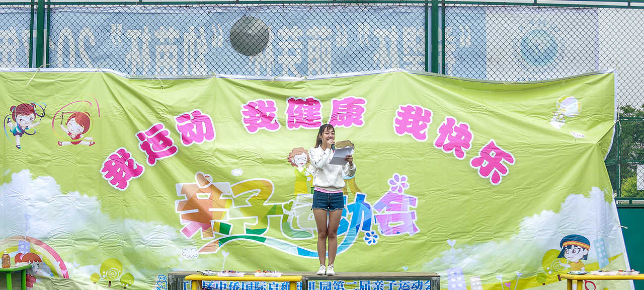 幼兒園活動(dòng)(圖1)