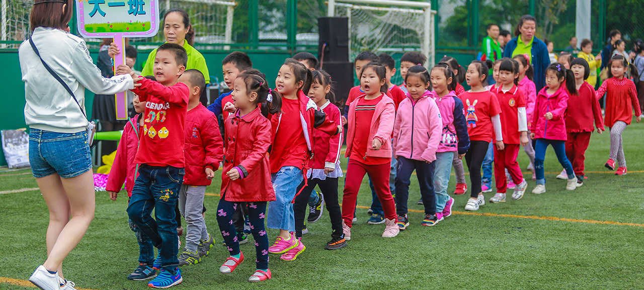 幼兒園活動(dòng)(圖3)