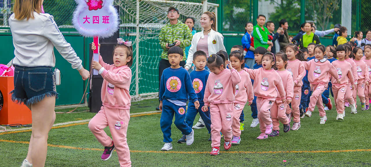 幼兒園活動(dòng)(圖4)