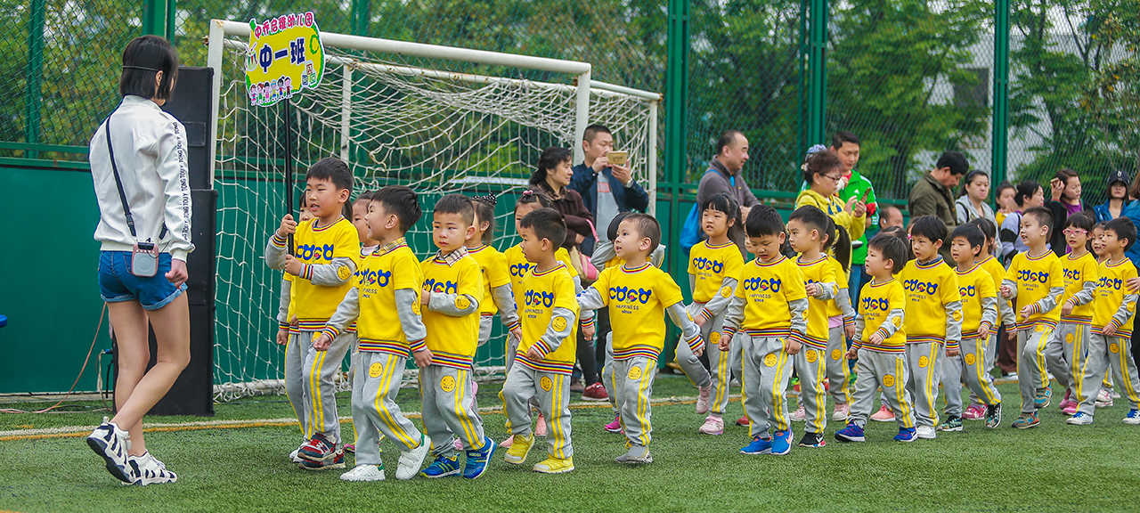 幼兒園活動(dòng)(圖6)