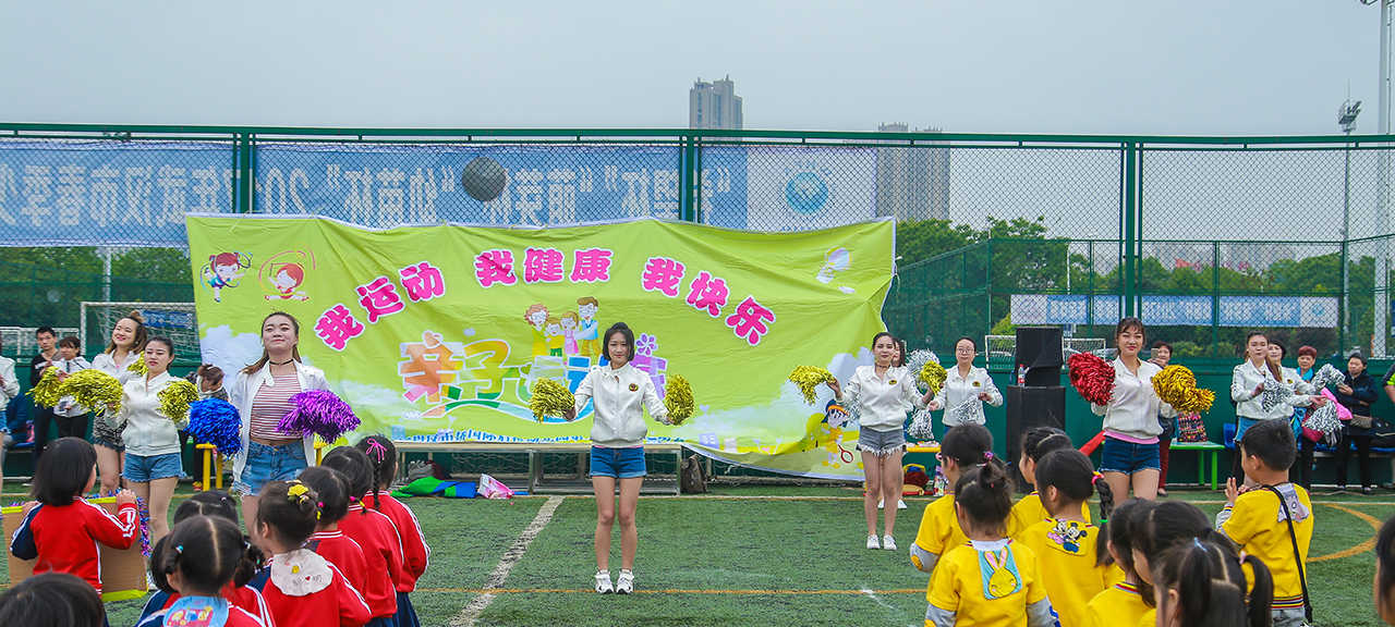 幼兒園活動(dòng)(圖8)